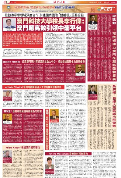 2024年澳門正版資料免費大全掛牌,高效運行支持_專門版1.545