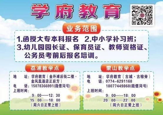 2024年澳門正版資料免費大全掛牌,高效運行支持_專門版1.545