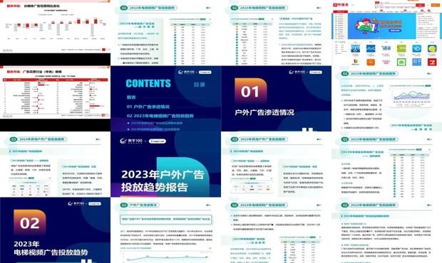 2024年資料免費大全優勢,快速實施解答研究_創新版82.142