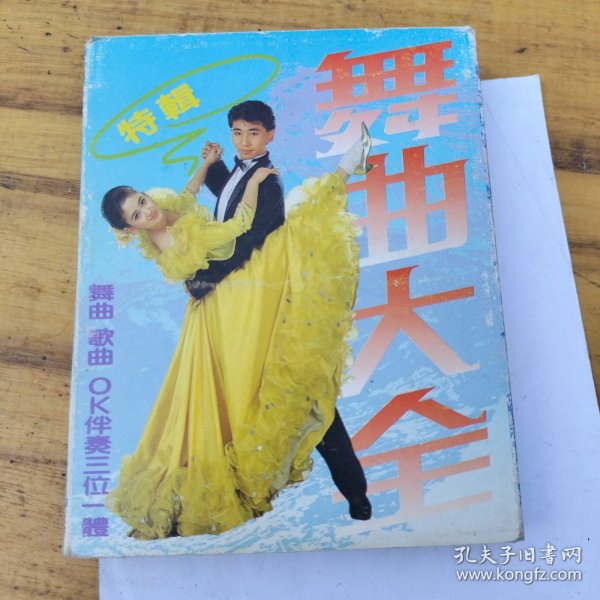 最新舞曲免費(fèi)下載,舞動(dòng)生活的快樂源泉