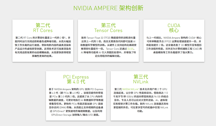 2024新澳門6合彩,高效性設計規劃_外觀版73.209