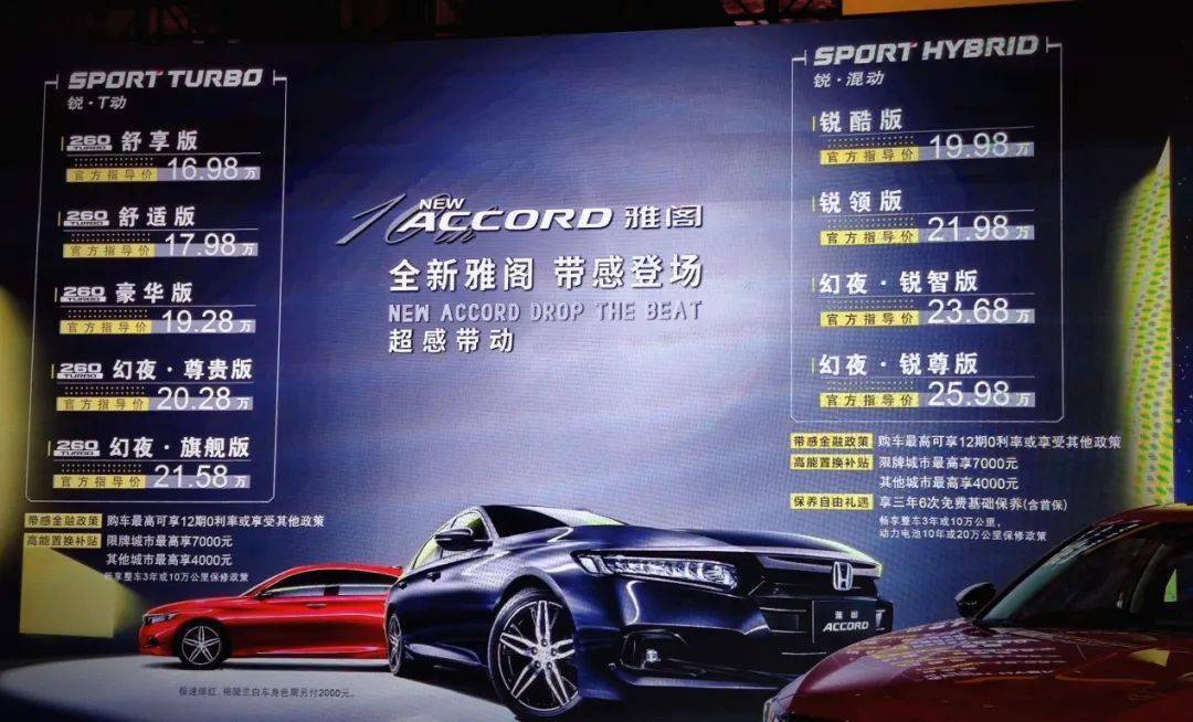 2024新澳門正版免費資木車,議事決策結果資料_藝術版90.547