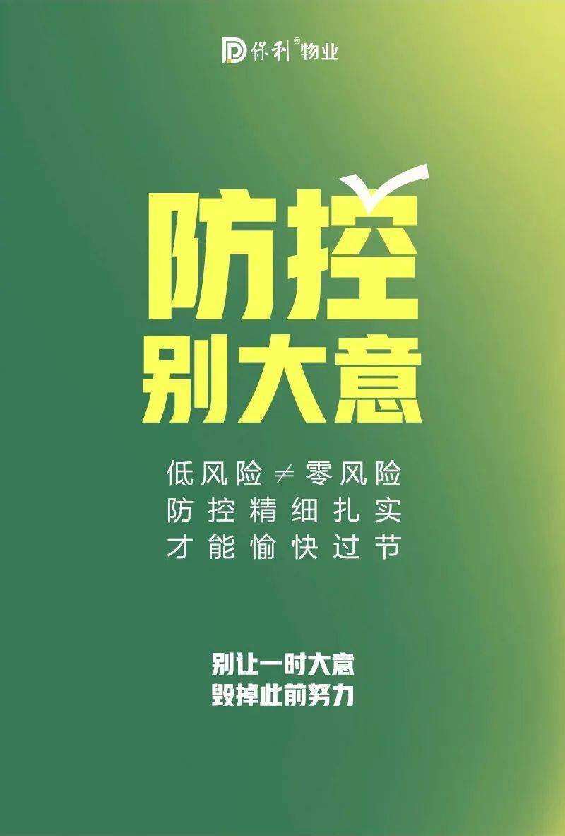 大浪五沙最新職位招聘,時代脈搏與人才匯聚的交匯點