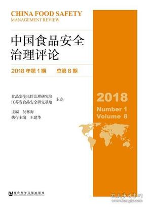 2024新澳門正版資料大全視頻,社會(huì)責(zé)任法案實(shí)施_戶外版23.430