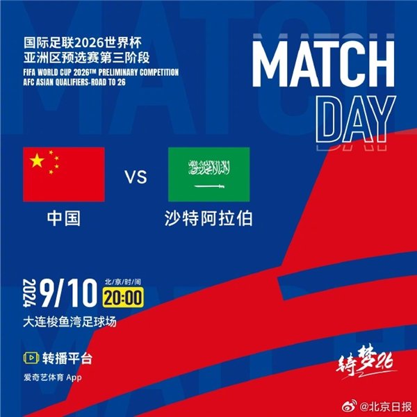 2024澳門今晚必開一肖,基礎電信業務_科技版80.715