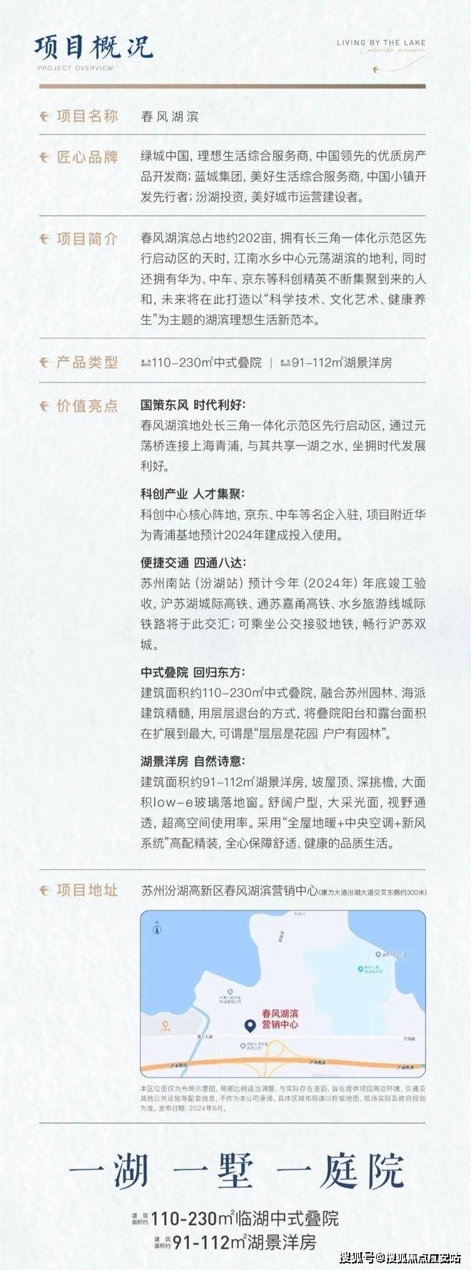 2024澳門六今晚開獎結果,實時處理解答計劃_環境版41.998