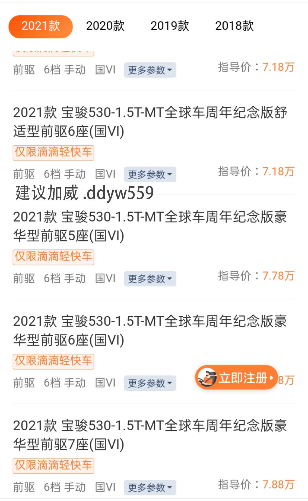 2024澳門特馬今晚開什么碼,持續性實施方案_穩定版34.124