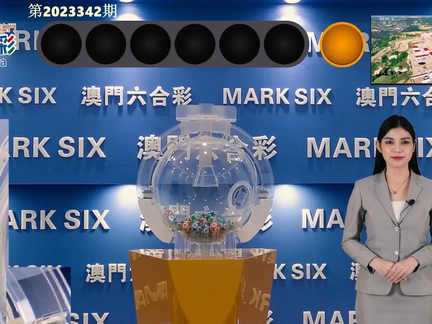 2025今晚新澳門開獎結果,數據引導執行策略_未來科技版5.742