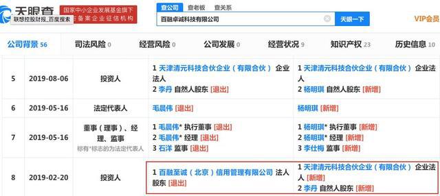 2025今晚澳門開什么號碼,清華博士全面解答_精密版74.225