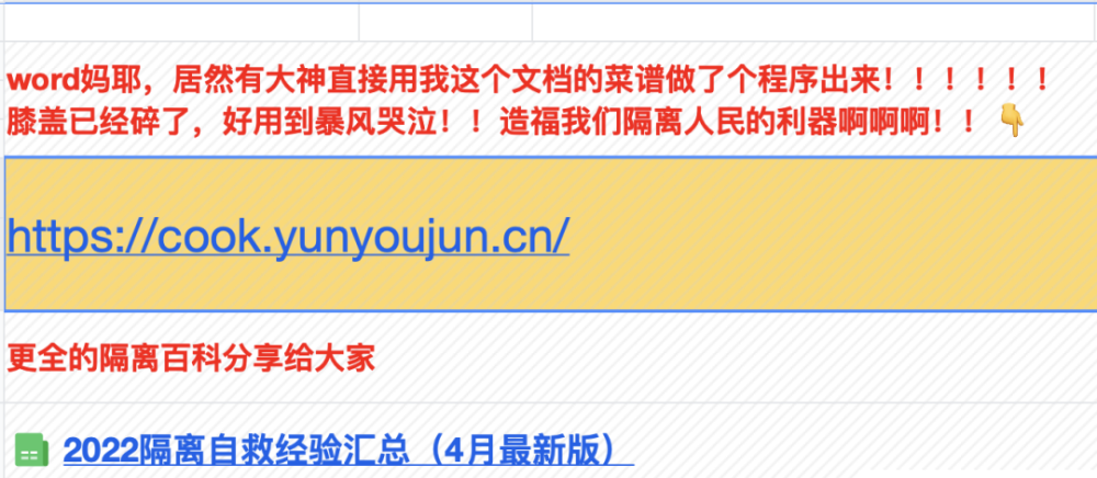 2025年天天開好彩資料,可靠執行操作方式_獲取版58.913