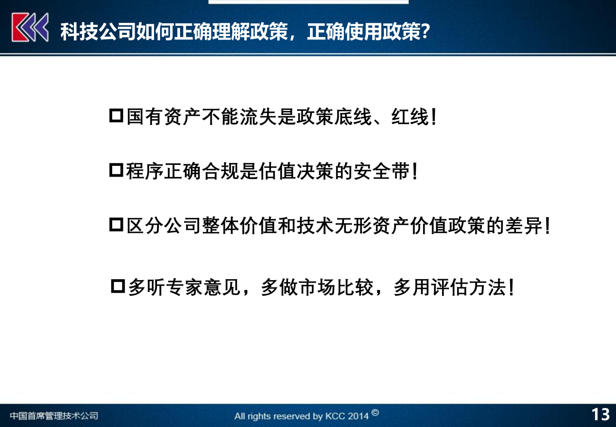 2025年正版資料免費(fèi)大全中特,安全設(shè)計(jì)方案評(píng)估_活躍版21.793