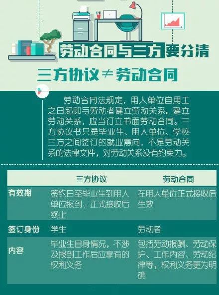 2025年澳門正版免費資料,全面設計實施_Tablet39.341