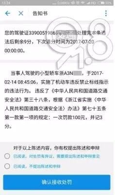 2025年香港港六+彩開獎號碼,專業解讀操行解決_精選版89.772