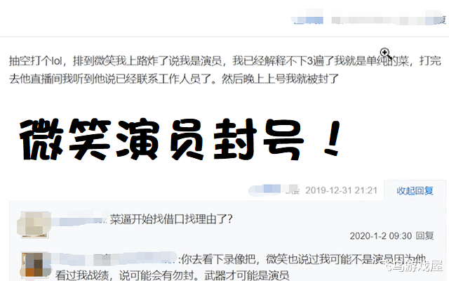 演員封號事件，娛樂圈的大風暴來襲