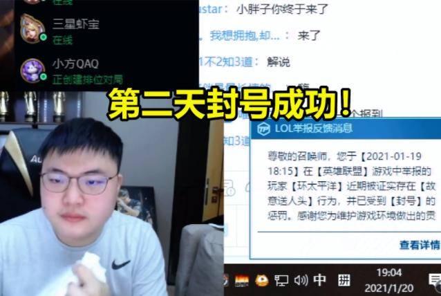 演員封號事件,娛樂圈的大風暴來襲