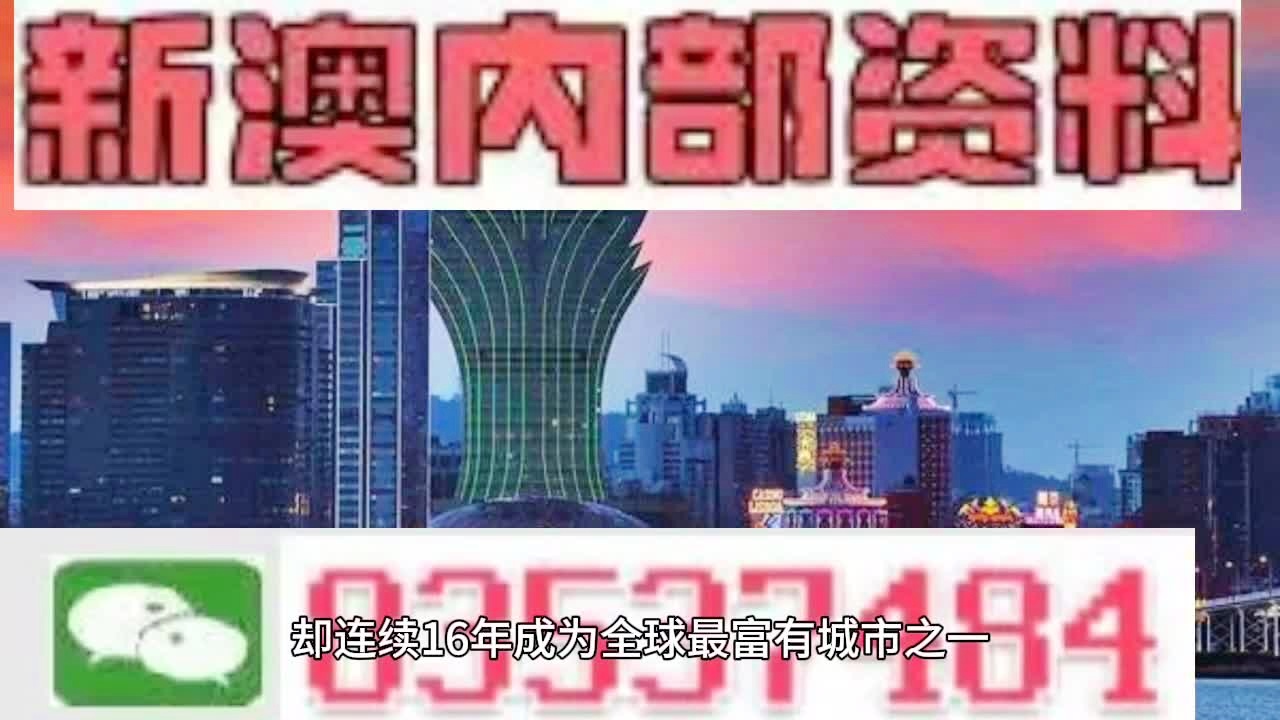 2025新澳三期必出三生肖,平衡計劃息法策略_貼心版34.808