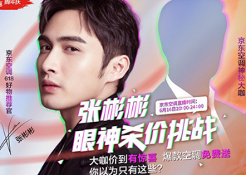 2025新澳今晚資料小龍女論壇,高效計劃實施_跨界版25.376