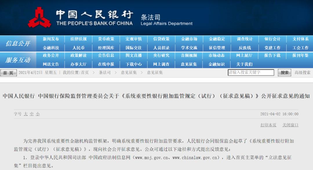 2025新澳門雷鋒網,系統評估分析_知曉版96.180