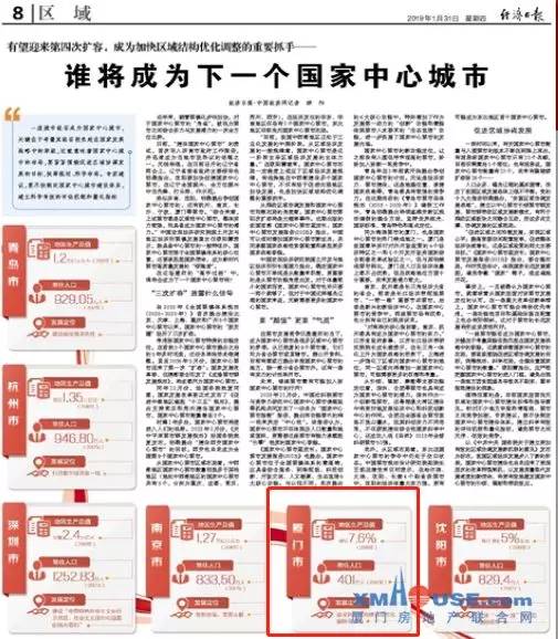 2025新澳門雷鋒網,系統評估分析_知曉版96.180