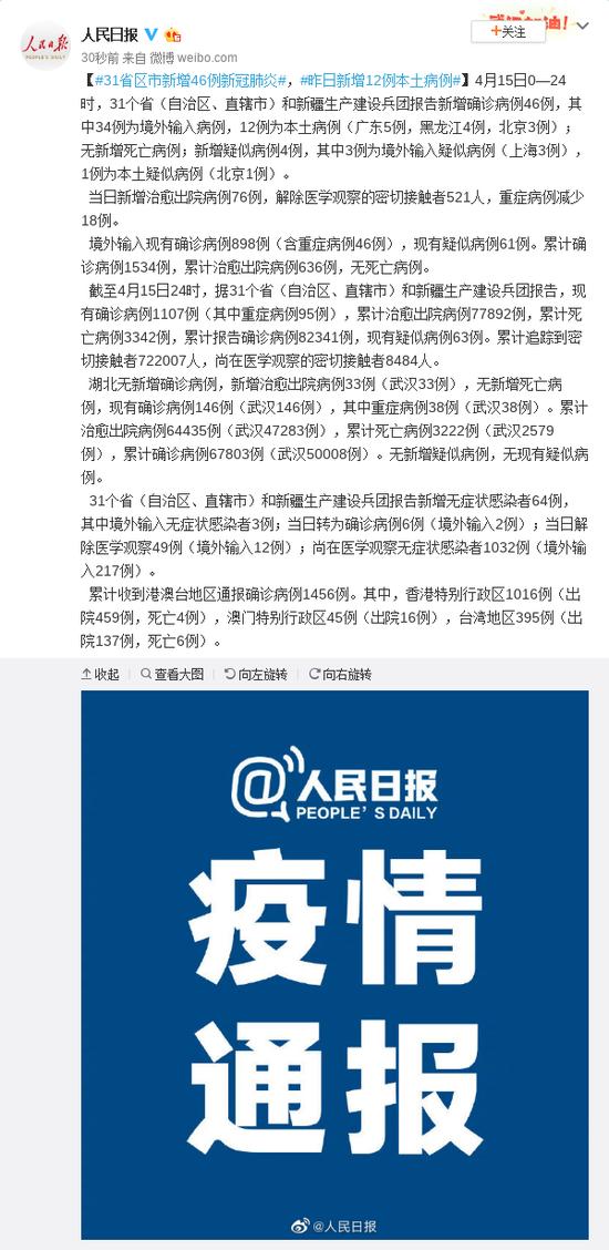 2025澳門今晚必開一肖,專業數據解釋設想_影像版24.459