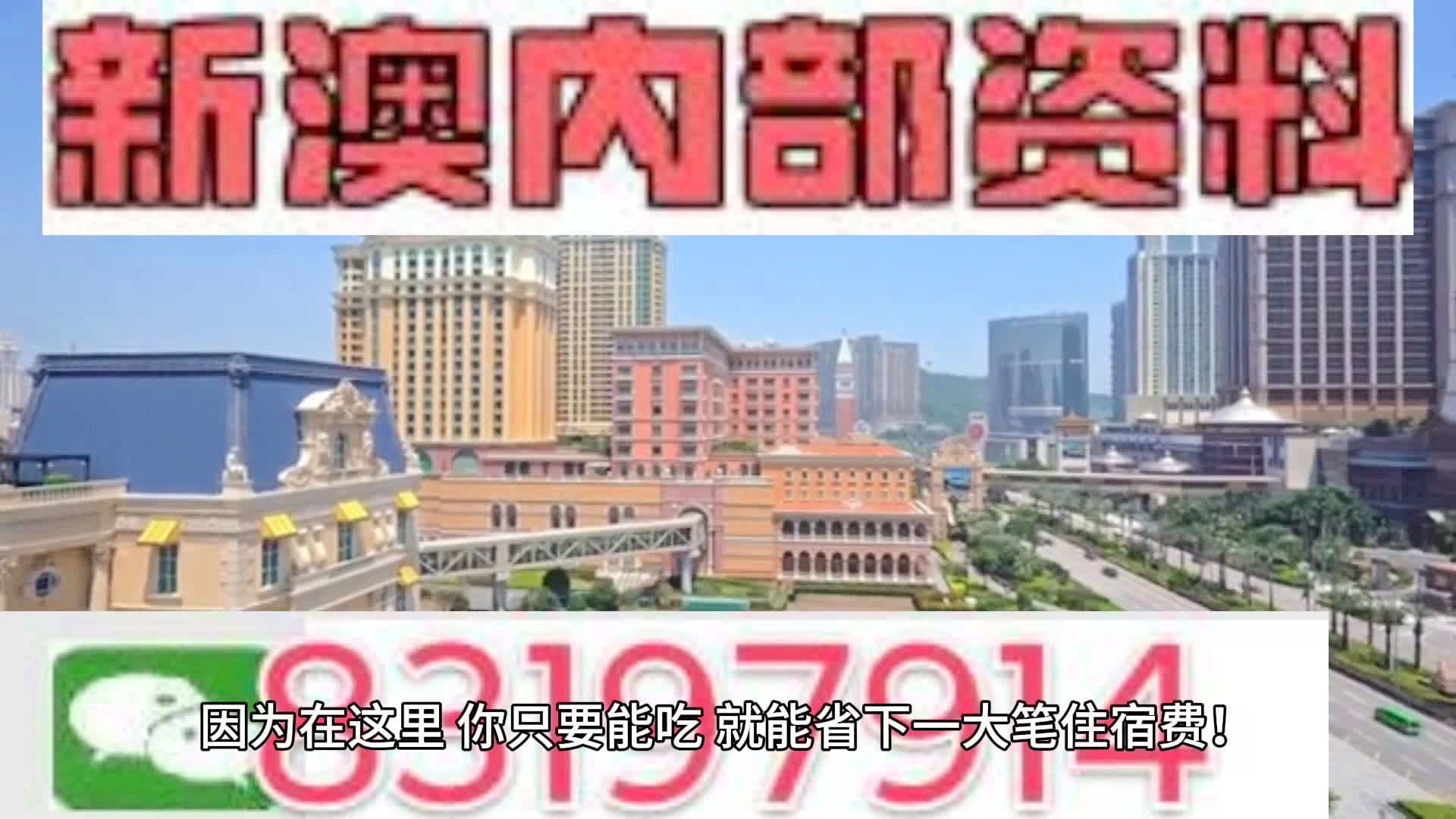 2025澳門六今晚開獎,高效性設計規劃_百搭版15.593