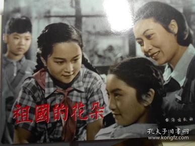 祖國的花朵電影,深度探討影響與啟示