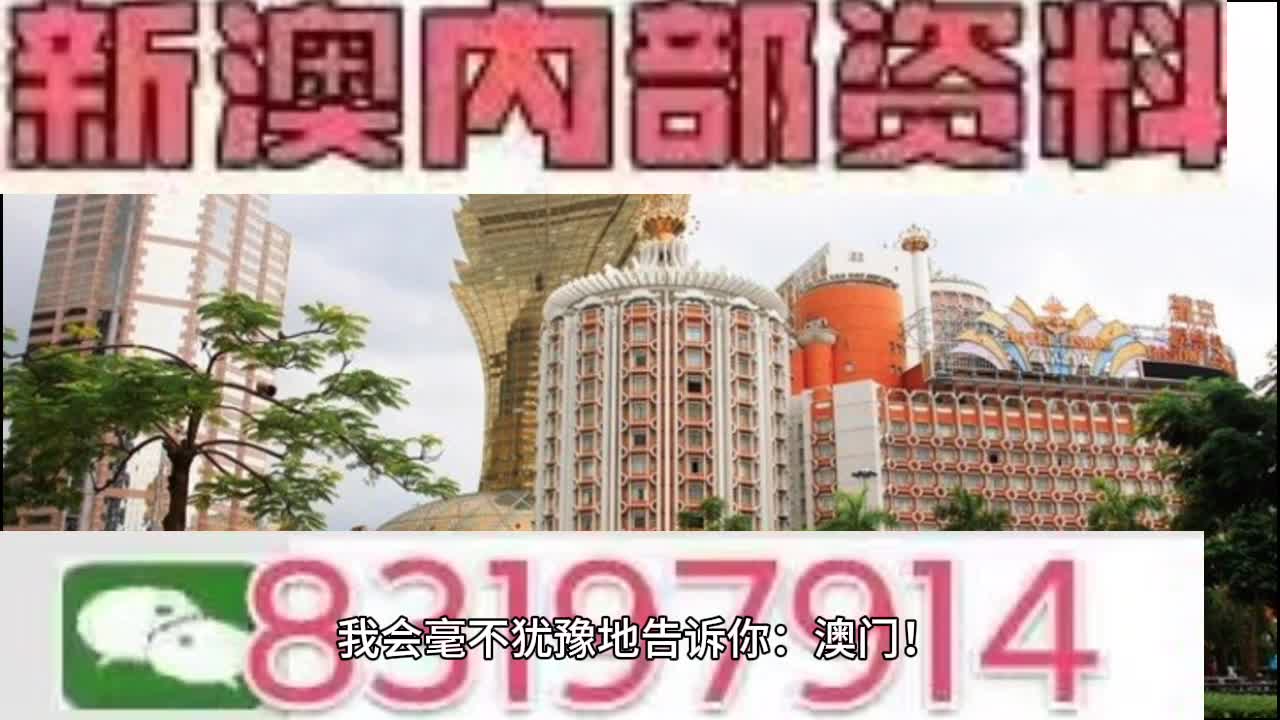 2025澳門特馬今晚開獎掛牌,穩固執行戰略分析_迷你版52.887