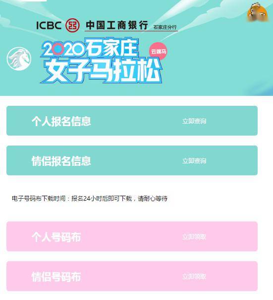 2025澳門特馬今晚開(kāi)獎(jiǎng)現(xiàn)場(chǎng)實(shí)況,時(shí)尚法則實(shí)現(xiàn)_云端版23.188