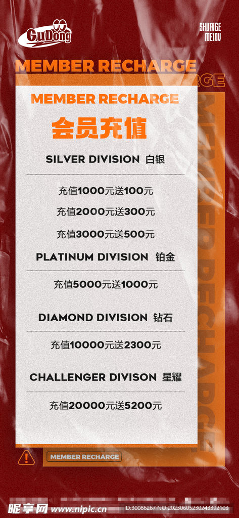 2025澳門資料免費大全,安全設(shè)計方案評估_聲學(xué)版12.503