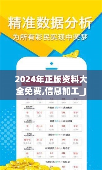 2025精準資料免費大全,最新數據挖解釋明_戶外版19.405