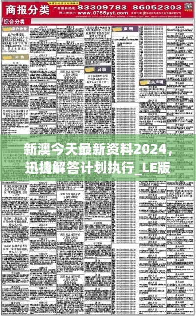 2025精準資料免費大全,最新數據挖解釋明_戶外版19.405