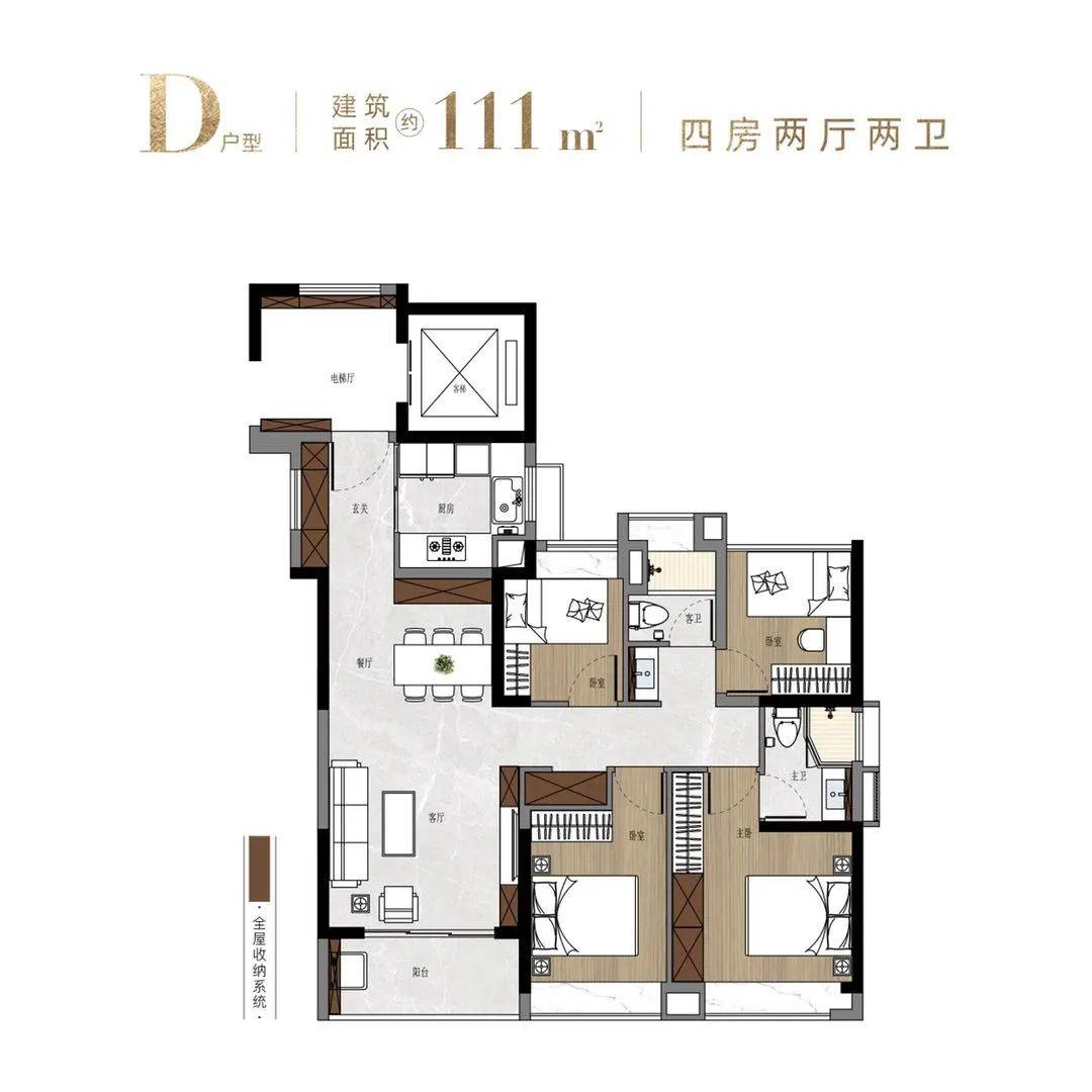 2025精準資料大全免費,定量解析解釋法_風尚版10.276