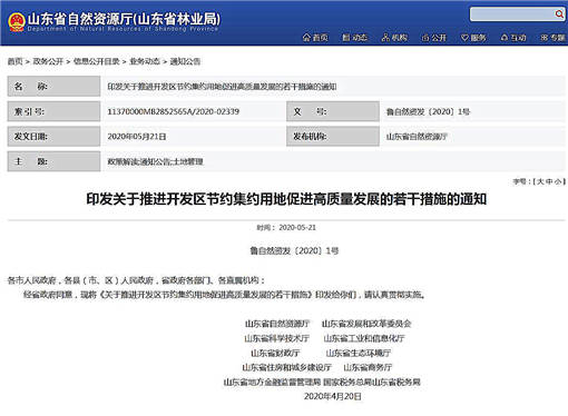422144澳門開獎查詢,專業(yè)解讀方案實施_分析版83.446