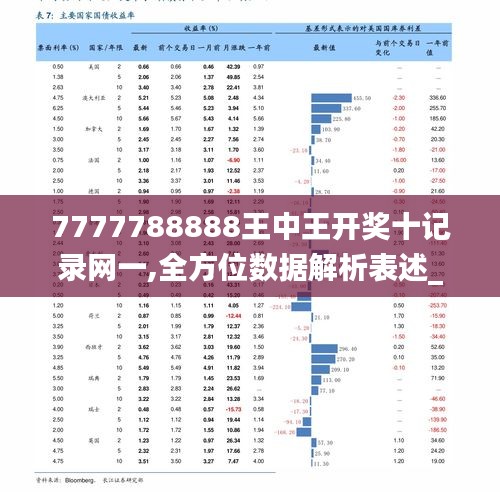 555524王中王心水高手,實地驗證研究方案_特色版84.214