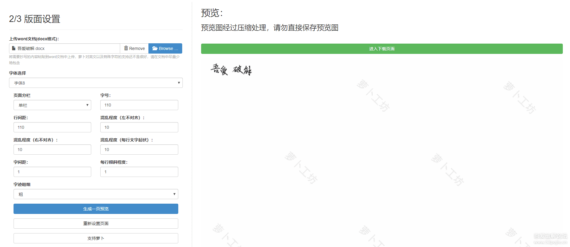 72596.cσm查詢澳彩開獎網站,全方位操作計劃_拍照版41.490