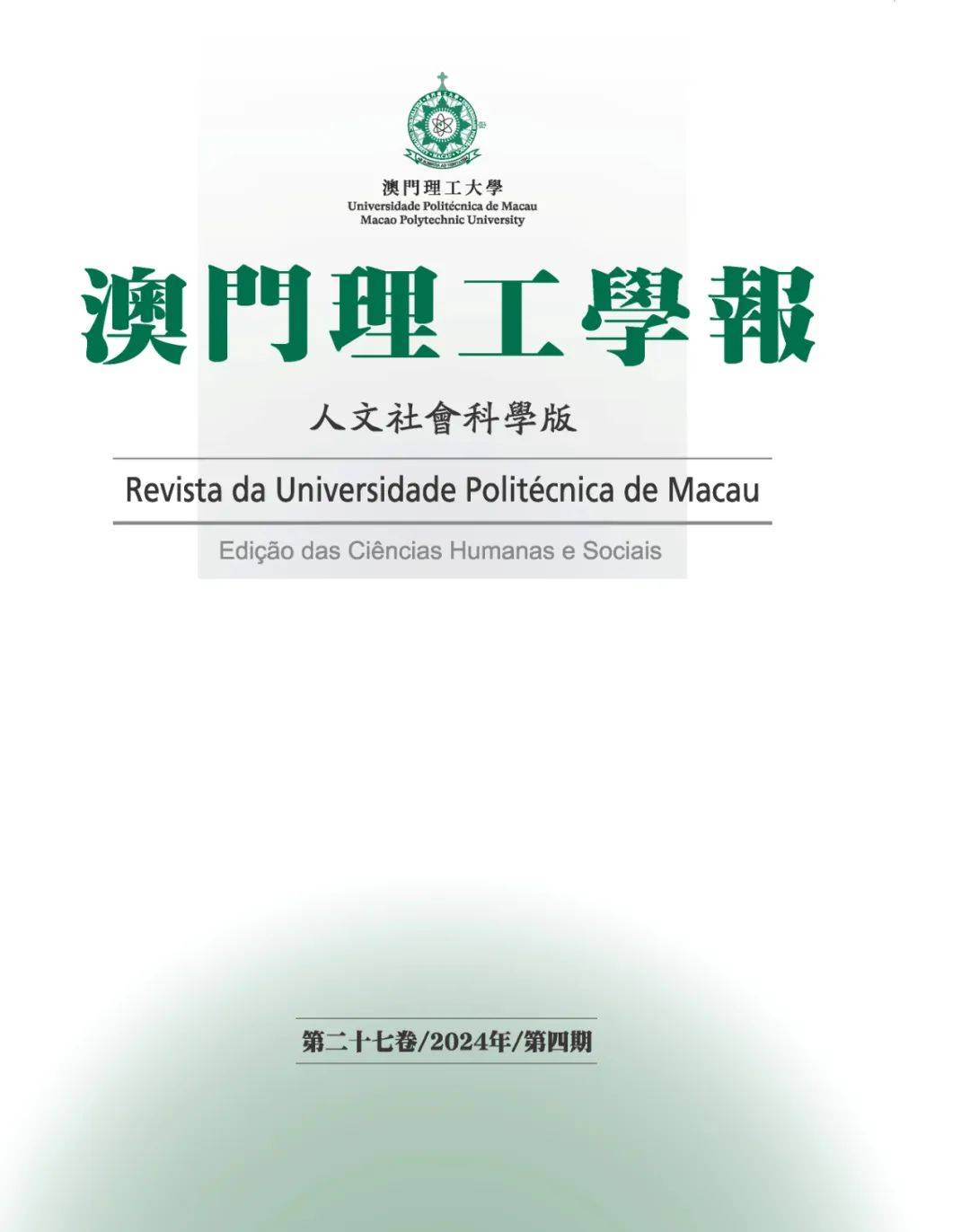 7777788888澳門開獎2025年一,化學(xué)工程和工業(yè)化學(xué)_創(chuàng)新版8.250