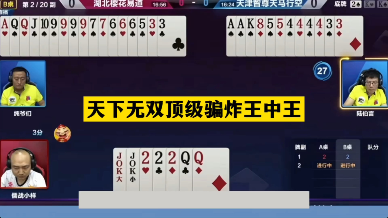 7777788888王中王開獎十記錄網,解析解釋說法_獲取版3.108