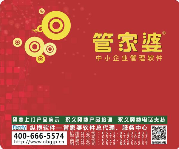 7777788888管家婆老家,連貫性方法執(zhí)行評估_時尚版17.807