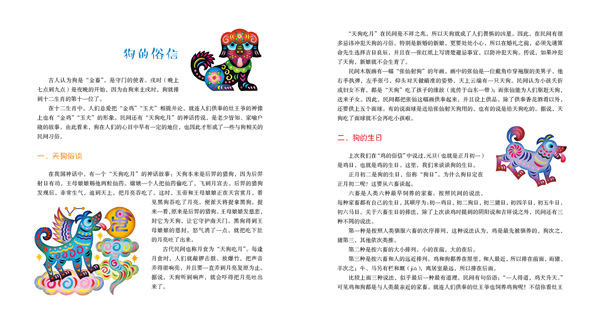 7777788888精準管家婆,現(xiàn)況評判解釋說法_文化版71.931