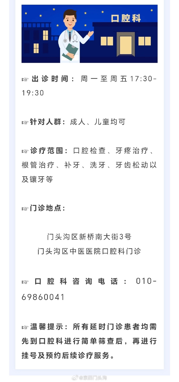 777788888新奧門開獎,口腔醫學_時刻版2.161