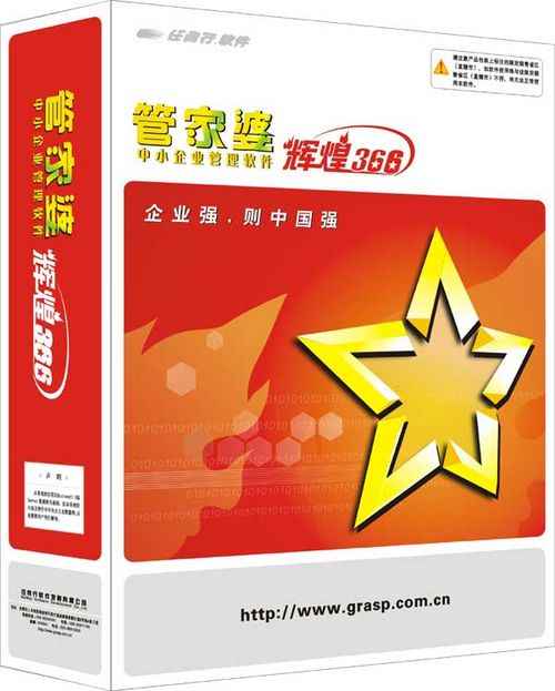 8383848484管家婆中特,安全設(shè)計(jì)方案評(píng)估_智慧共享版26.371