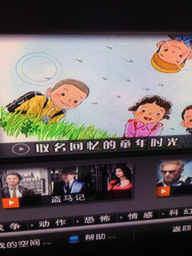 動漫的電視,動漫的電視，一種文化現象的深度探討