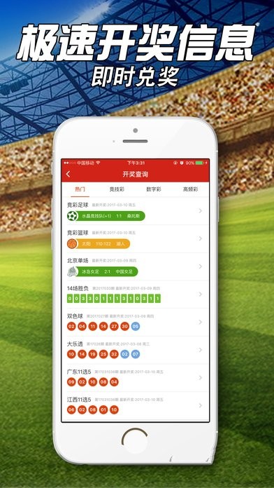 一肖一碼100-準資料,創新計劃制定_便攜版33.962