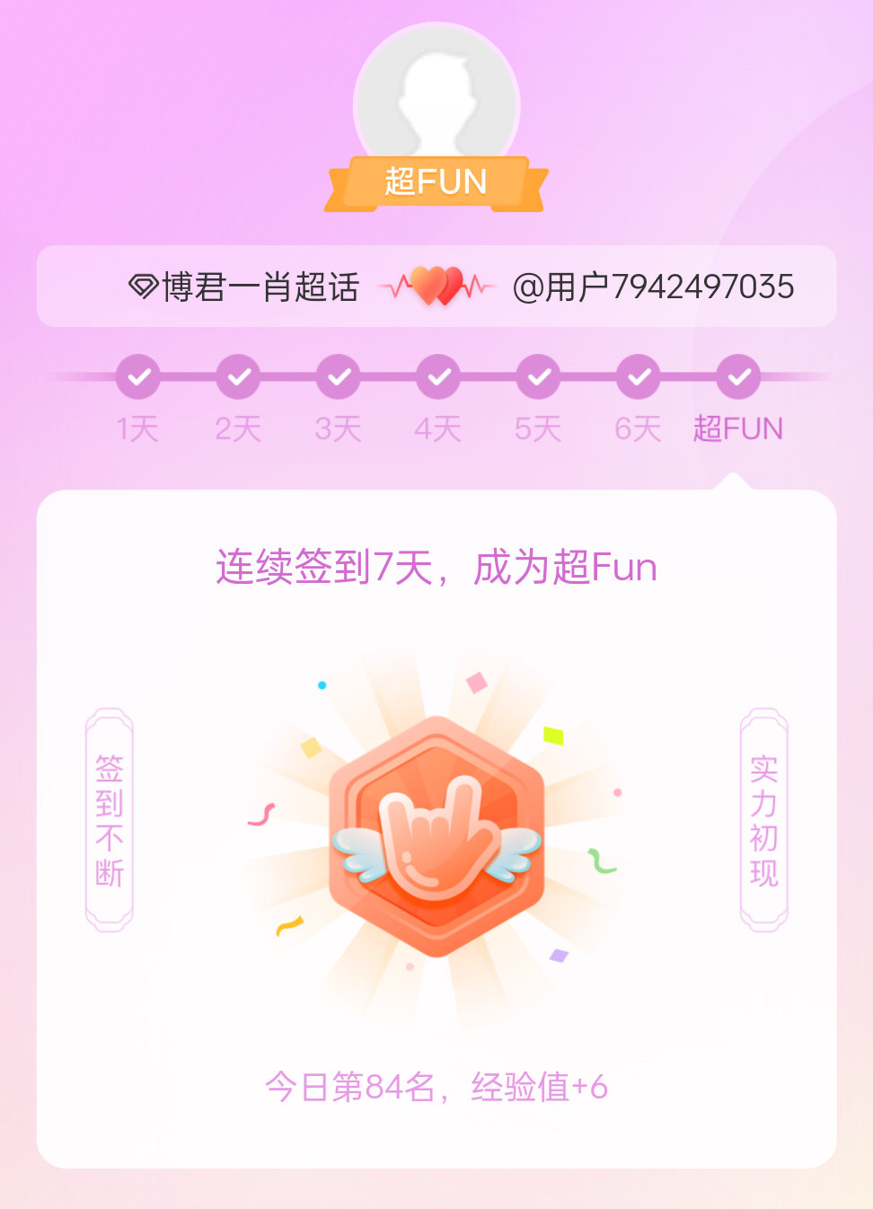 一肖一碼一一肖一子,全身心數據指導枕_跨界版15.702