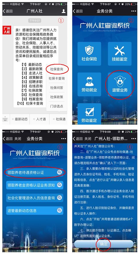 中國警方已經(jīng)向pi幣支付宣戰(zhàn),執(zhí)行驗證計劃_實驗版84.706