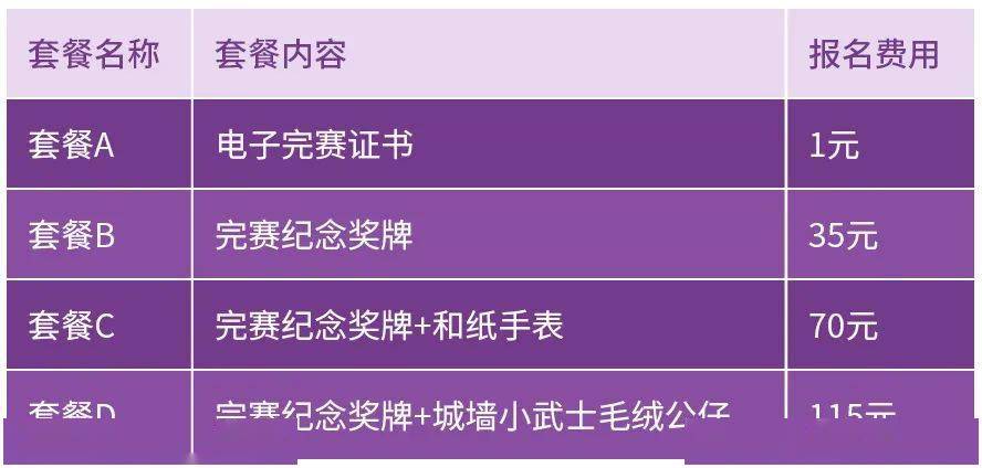 今天晚9點30開特馬開,目前現象解析描述_傳遞版26.536