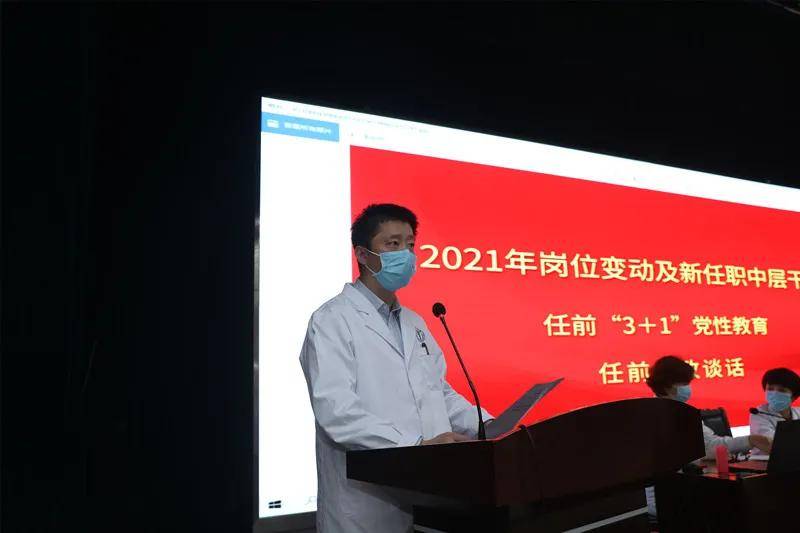 蓋立民新任職位,時代的領(lǐng)航者引領(lǐng)前行之路