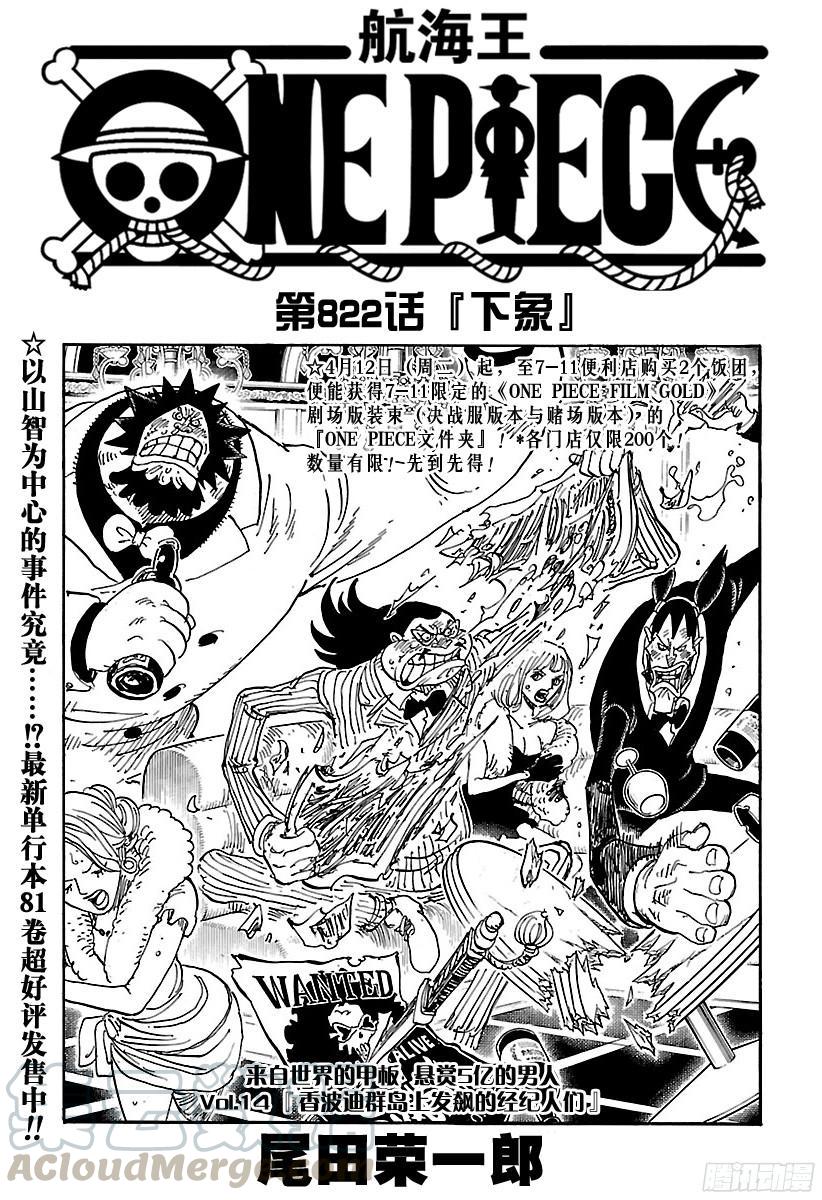 海賊王櫻花動漫在線觀看，探索自然美景的冒險之旅，尋找內心寧靜的旅程