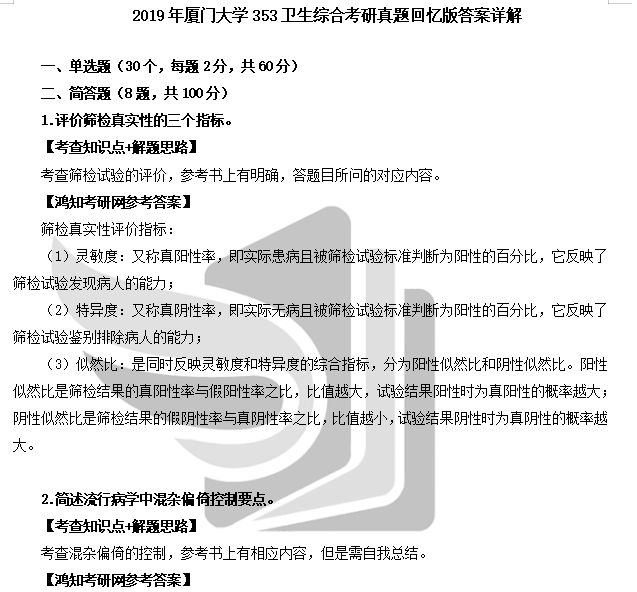 新奧2025資料大全最新版本,系統評估分析_游玩版13.353