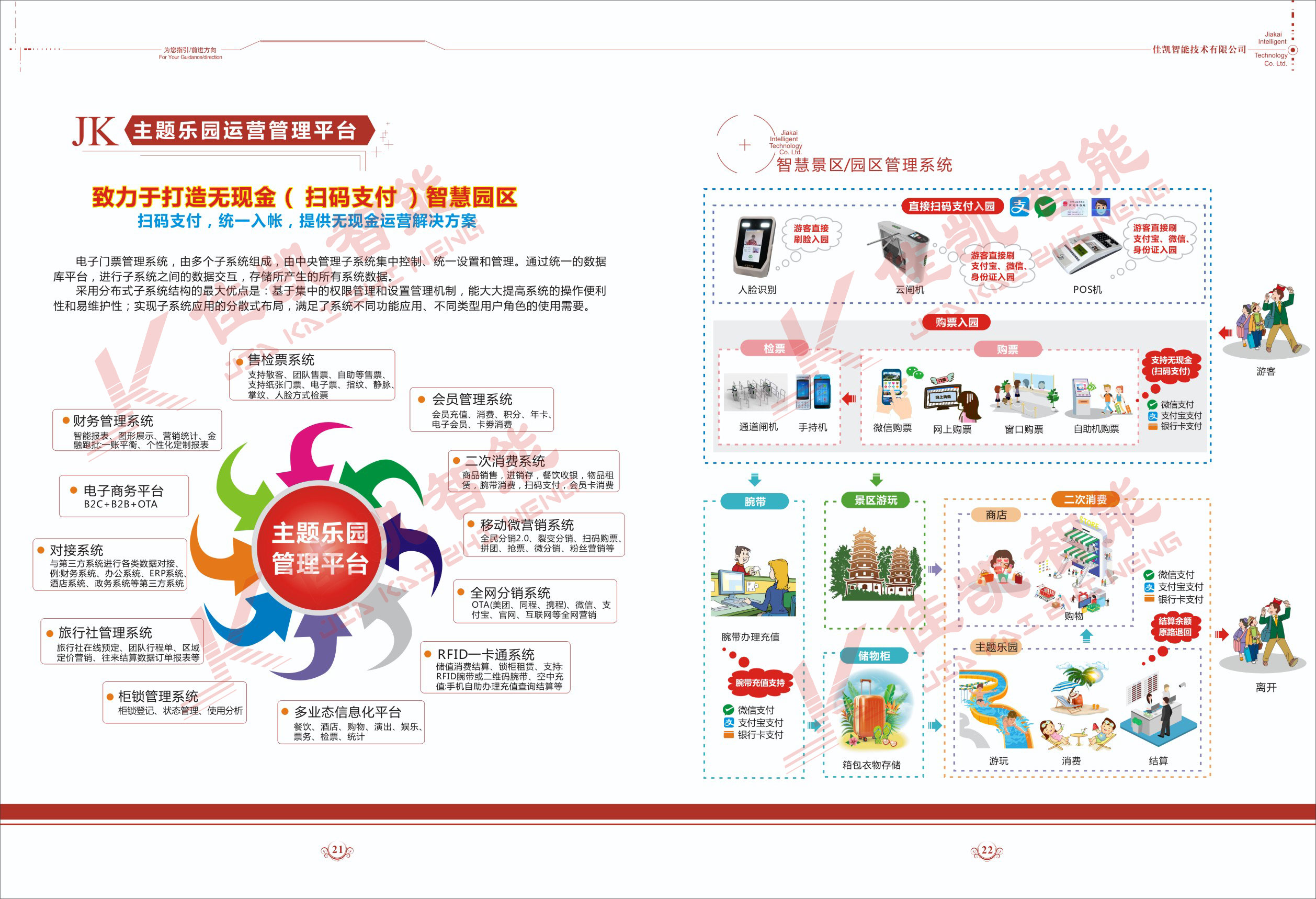 新奧天天免費資料大全正版優勢,深入探討方案策略_觸控版8.100